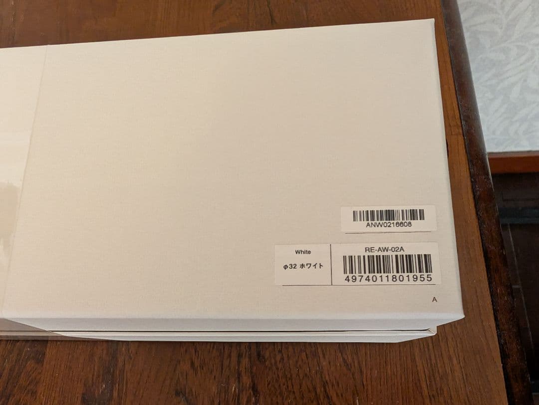 新品未開封 ReFa CURL IRON PRO32 ホワイト 正規品