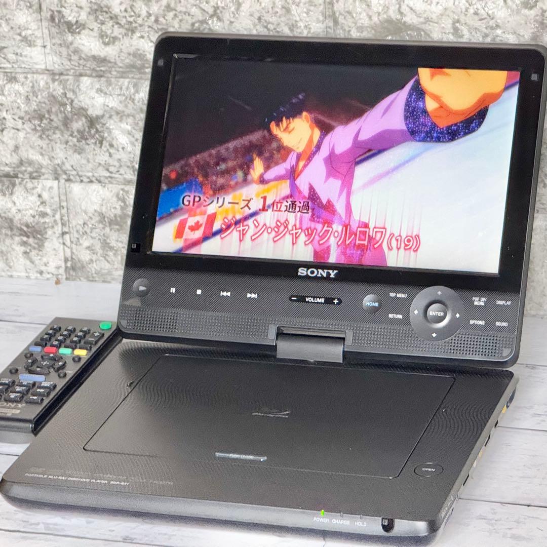 SONY 10インチポータブル・ブルーレイプレーヤー BDP-SX1①
