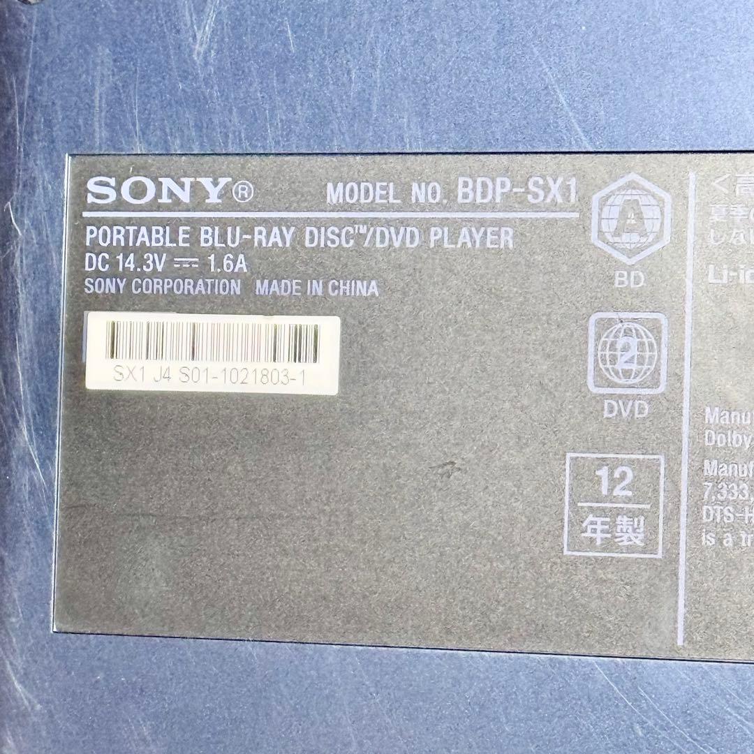 SONY 10インチポータブル・ブルーレイプレーヤー BDP-SX1①