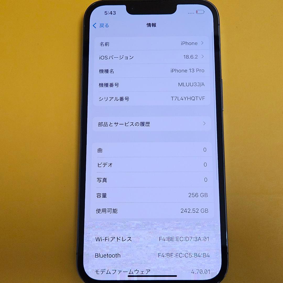 iPhone 13 Pro 256GB｜24時間以内発送!#554