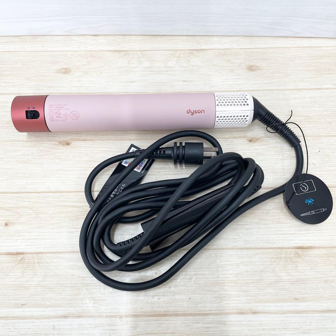 ダイソン Airwrap i.d. マルチスタイラー&ドライヤー HS08