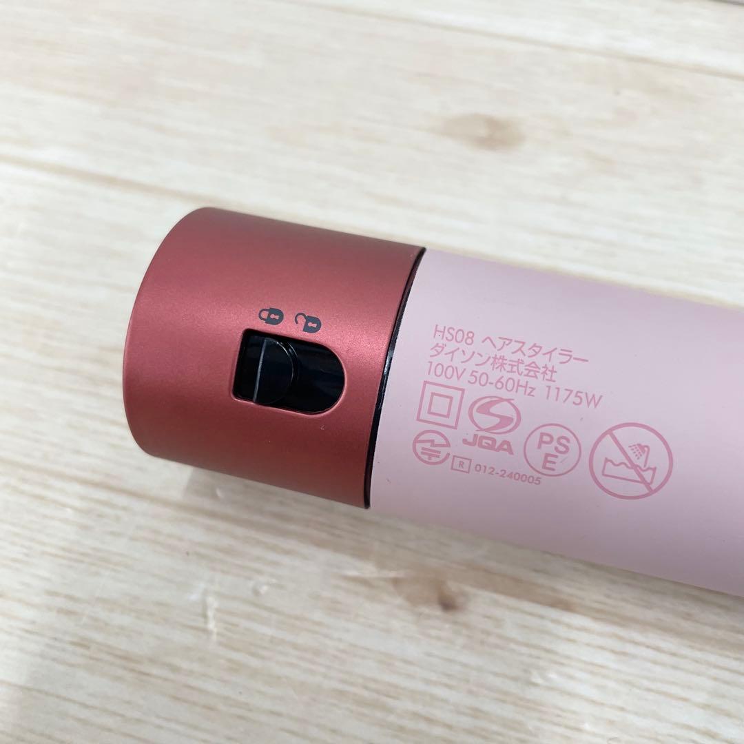 ダイソン Airwrap i.d. マルチスタイラー&ドライヤー HS08