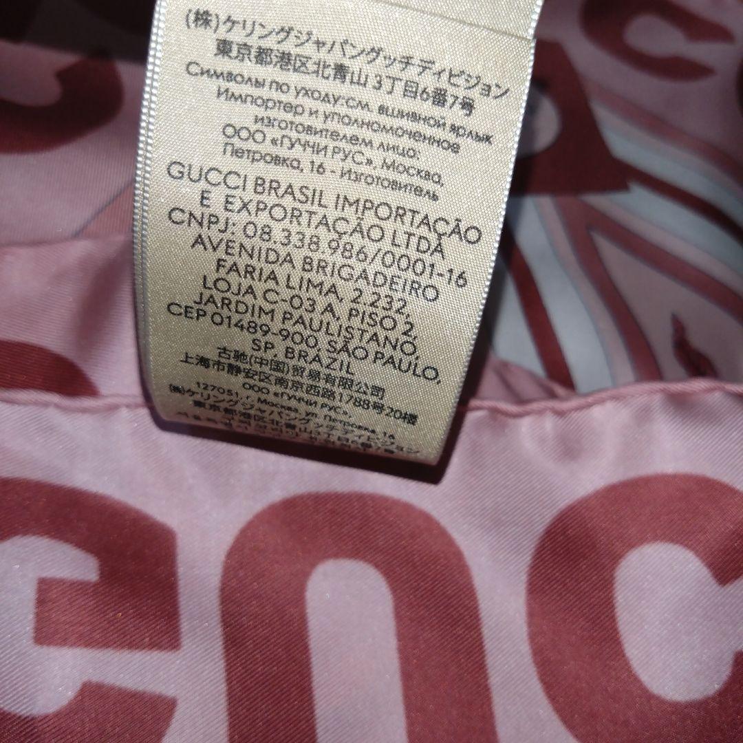 美品　GUCCI　シルク　スカーフ
