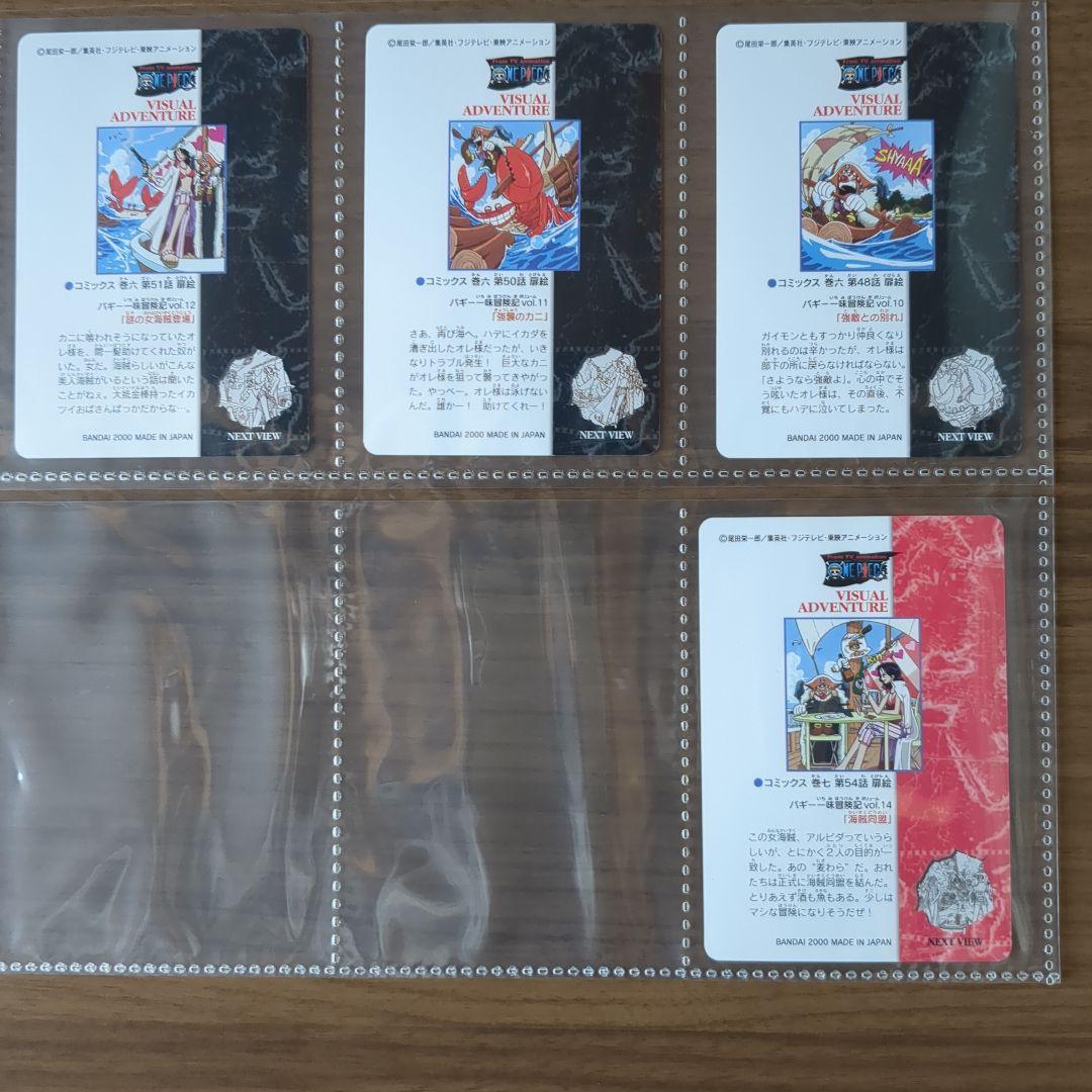 ワンピース ビジュアルアドベンチャー 希少 初段 ノーマルカード３１枚セット