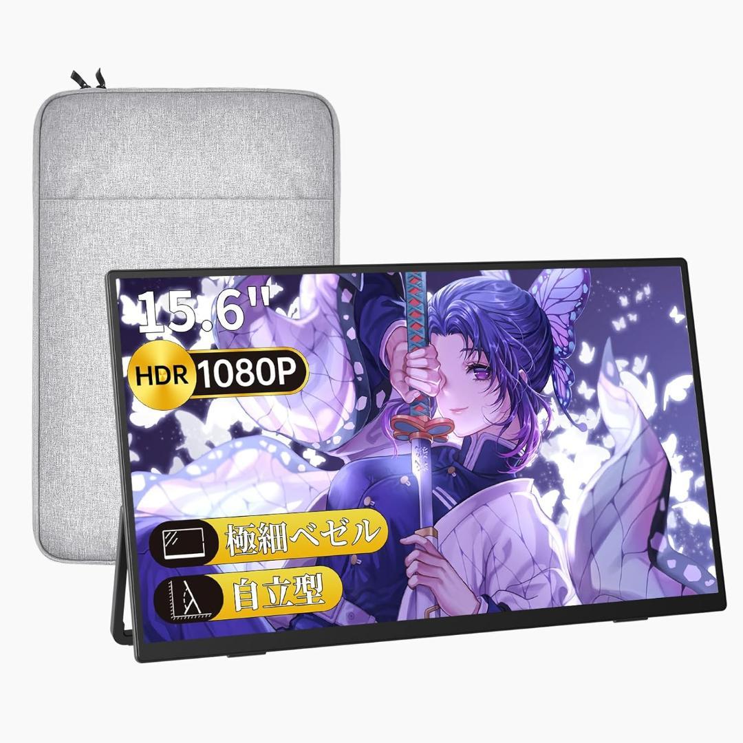 【開封済・未使用】VisionOwl モバイルモニター　TJ-1 15.6インチ