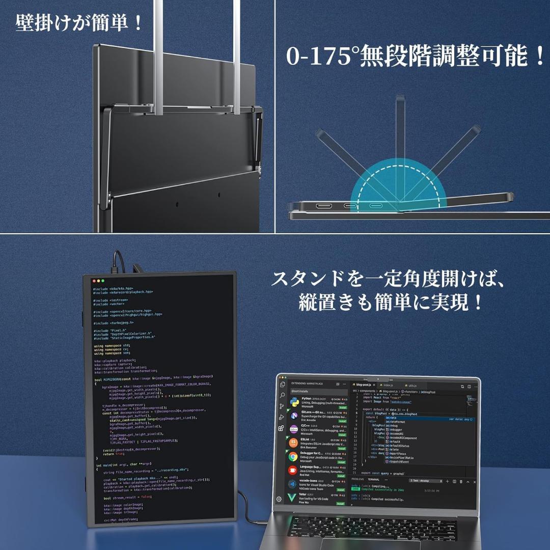 【開封済・未使用】VisionOwl モバイルモニター　TJ-1 15.6インチ