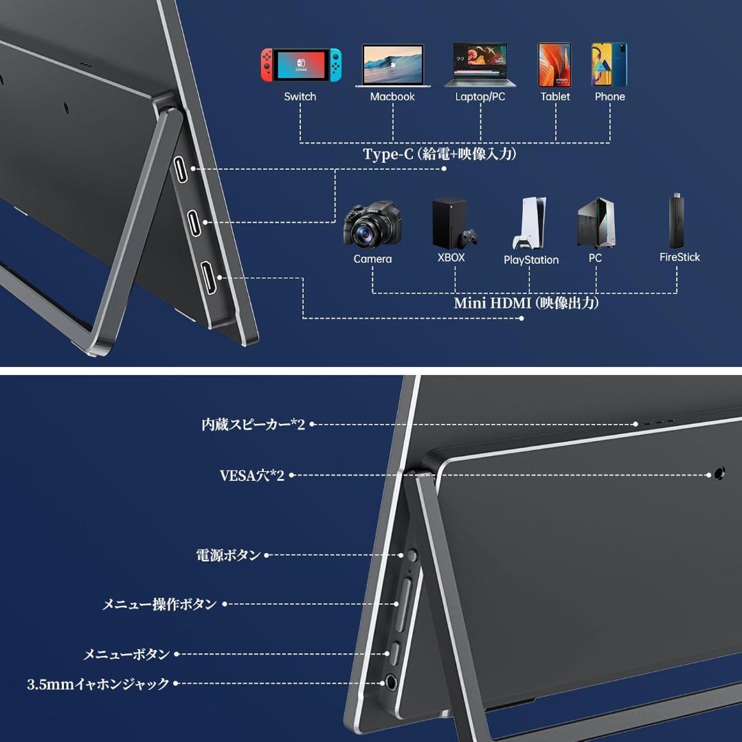 【開封済・未使用】VisionOwl モバイルモニター　TJ-1 15.6インチ