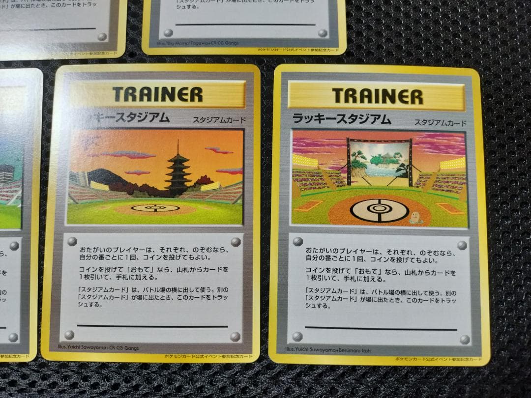 ポケモン カード　旧裏　ラッキースタジアム　7種セット　...mr