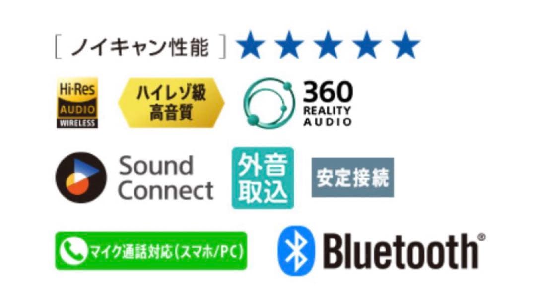 美品 SONY WF-1000XM5 スモーキーピンク