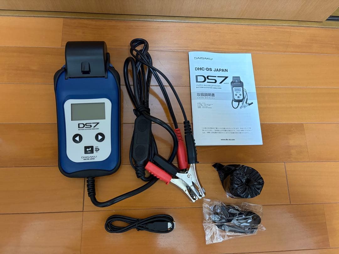 大作商事 バッテリーテスターDS7 ver2