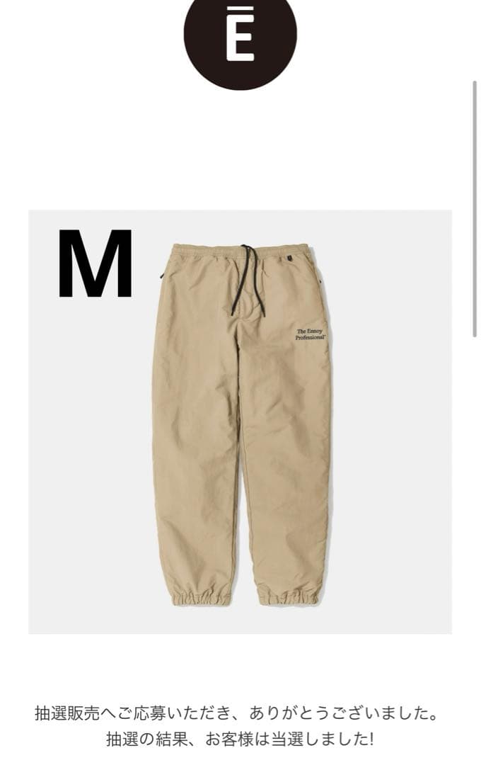 い*ま様 値引き中　新品未開封　ennoy エンノイ　パンツ　M