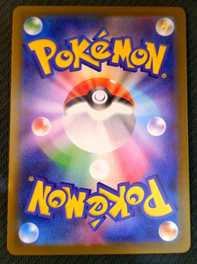 【大特価】インフェルノX メガリザードンX ex SAR 110/080