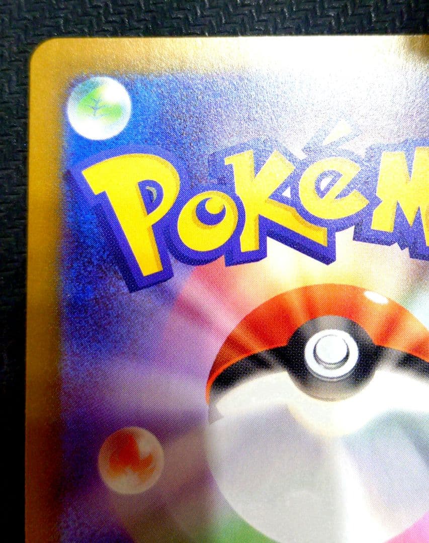 【大特価】インフェルノX メガリザードンX ex SAR 110/080