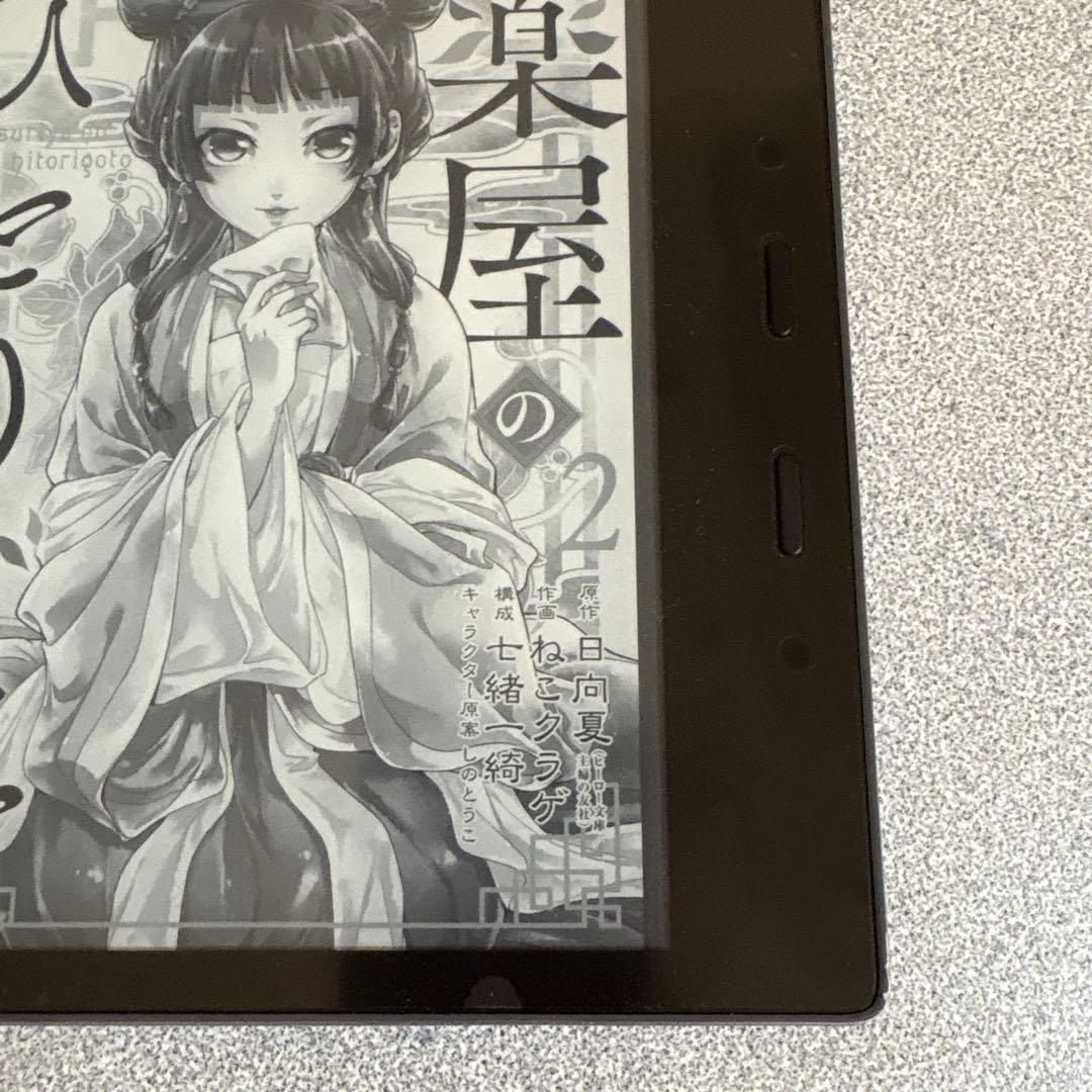 Kindle Oasis 第10世代　32GB
