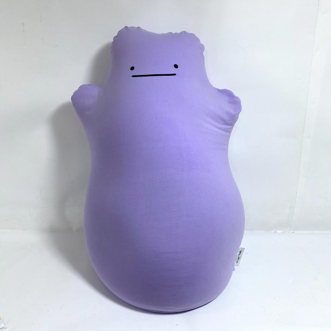 ヨギボー ハガー Yogibo Hugger ポケットモンスター メタモン