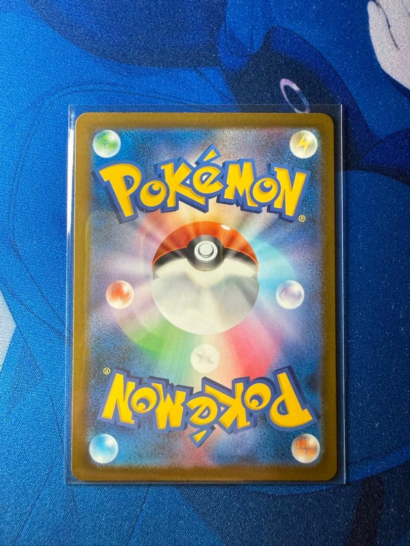 ポケモンカードMEGAドリーム メガゲンガーexSAR M2A 240/193