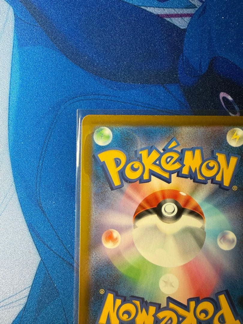 ポケモンカードMEGAドリーム メガゲンガーexSAR M2A 240/193