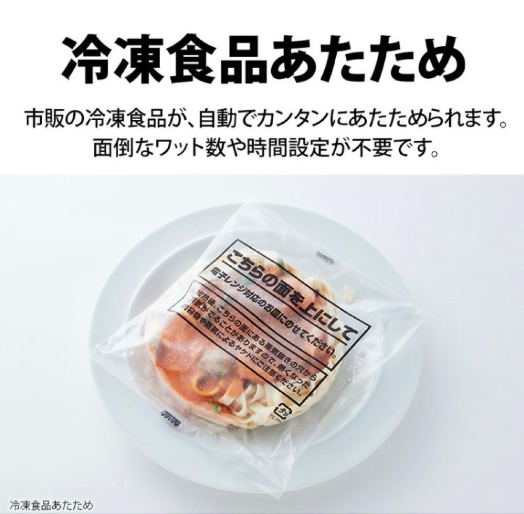 シャープ オーブンレンジ 18L RE-WF185 ブラック