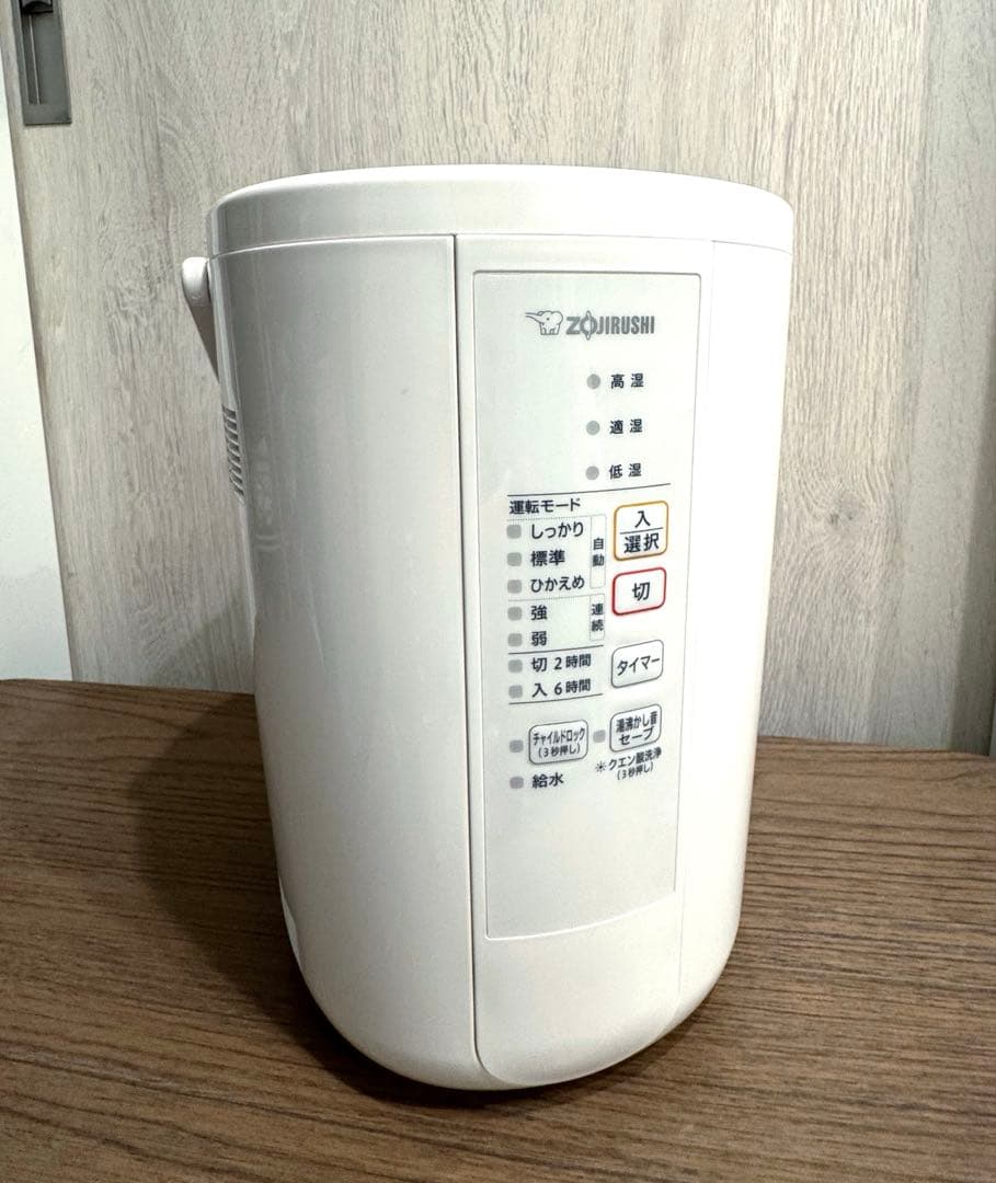 象印 スチーム式加湿器 EE-RR50-WA