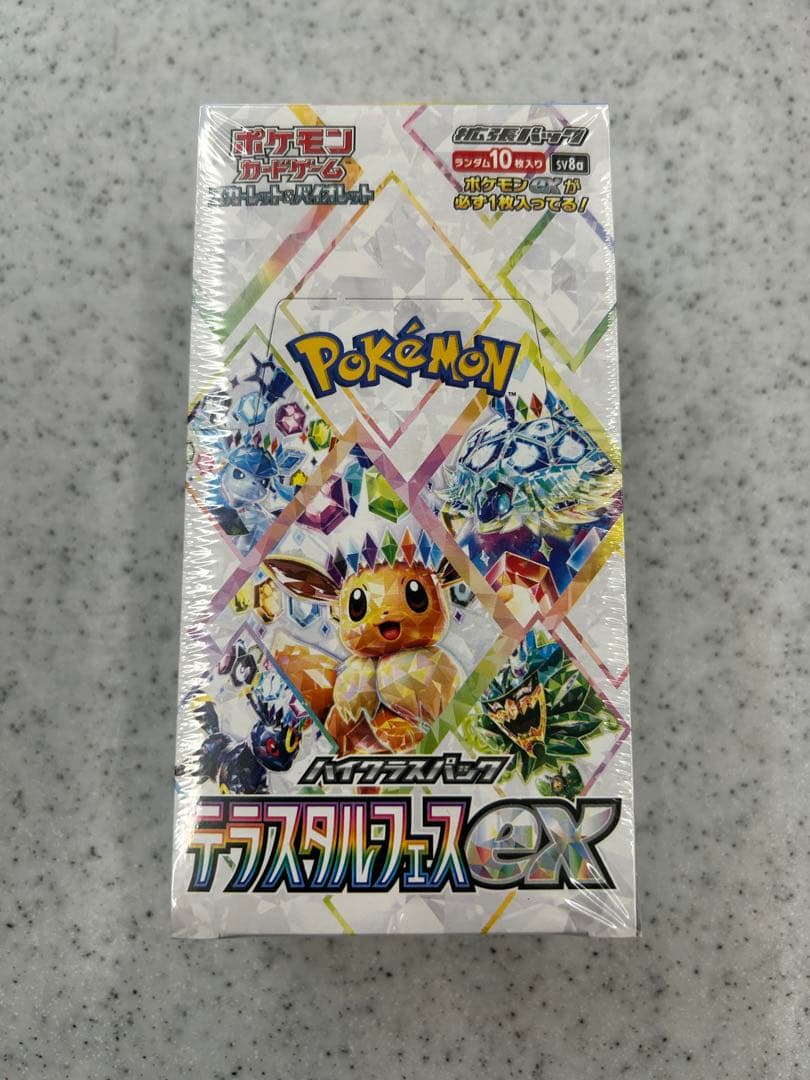 ポケモンカードゲーム テラスルフスEX 1box シュリンク付き