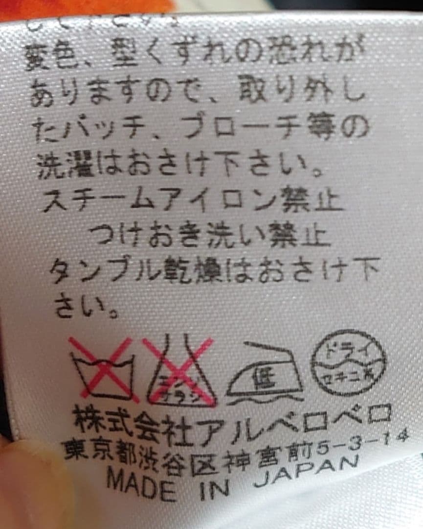 OLLEBOREBLA アルベロベロ　チュニック※期間限定　値下げ※