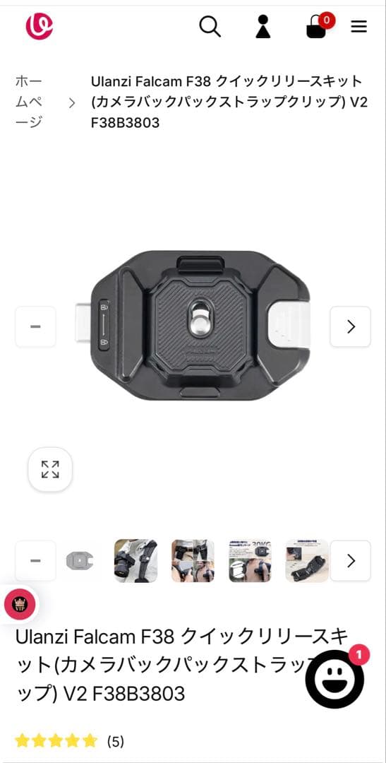 【Ulanzi】F38カメラバックパックストラップクリップ　V2