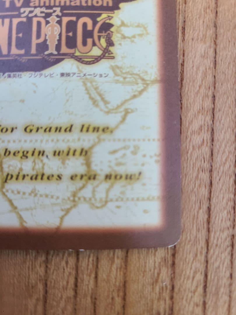 【美品】ワンピース カードダス ハイパーバトル s53 シャンクス