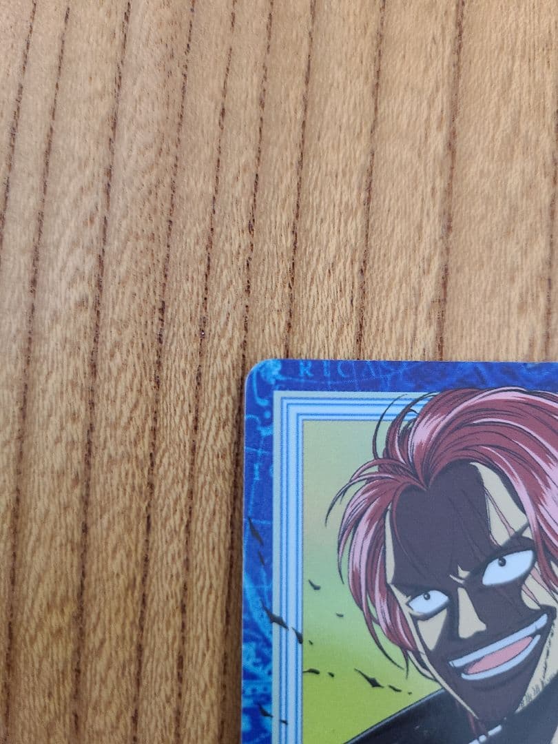 【美品】ワンピース カードダス ハイパーバトル s53 シャンクス