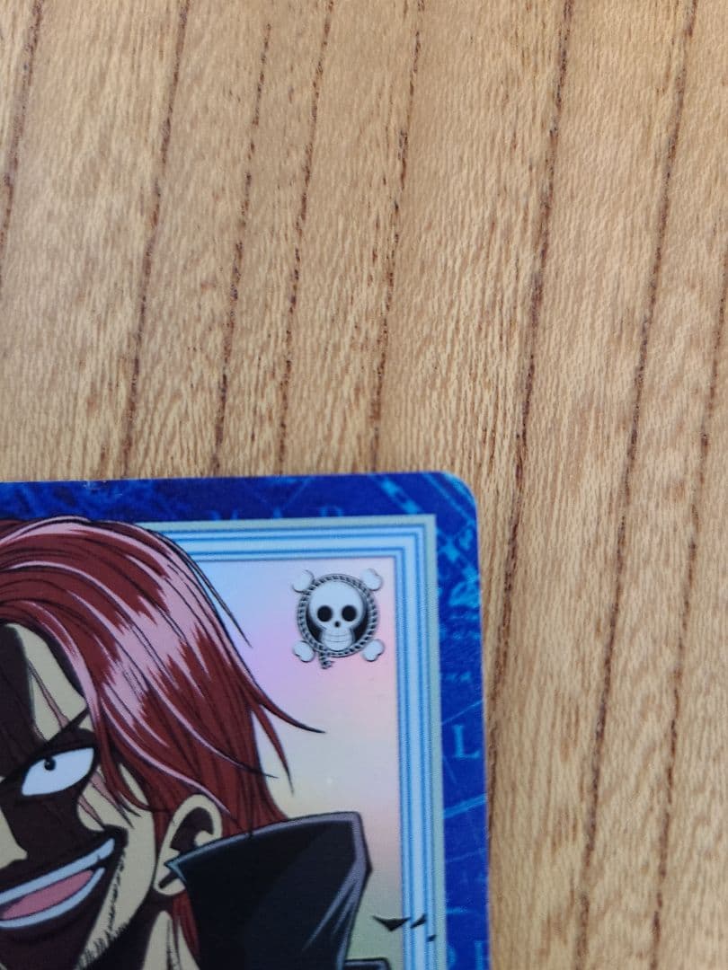 【美品】ワンピース カードダス ハイパーバトル s53 シャンクス