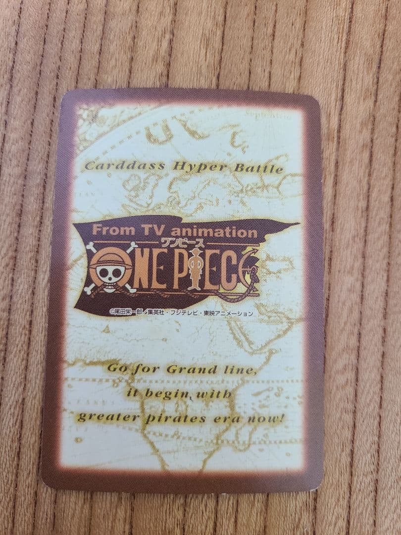 【美品】ワンピース カードダス ハイパーバトル s53 シャンクス