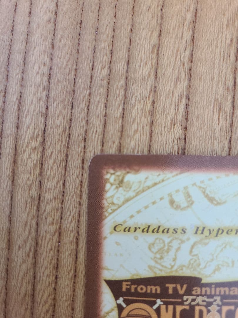 【美品】ワンピース カードダス ハイパーバトル s53 シャンクス