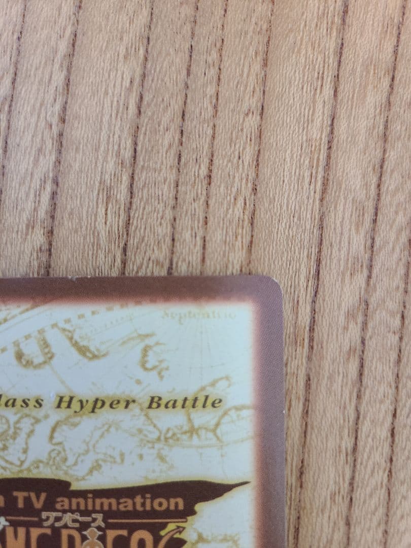 【美品】ワンピース カードダス ハイパーバトル s53 シャンクス