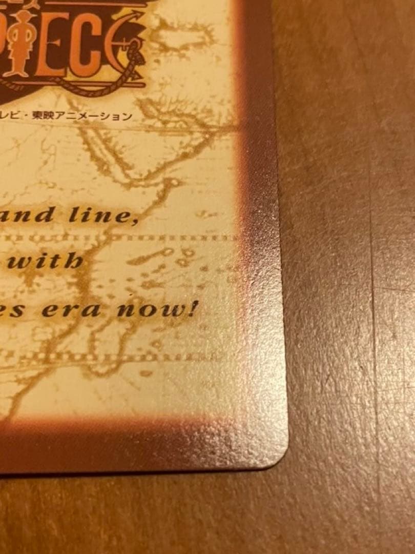 【希少】ワンピース　ハイパーバトル　カードゲーム　ルフィ　C01