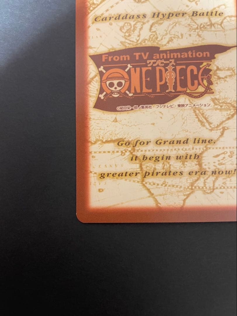 【希少】ワンピース　ハイパーバトル　カードゲーム　ルフィ　C01