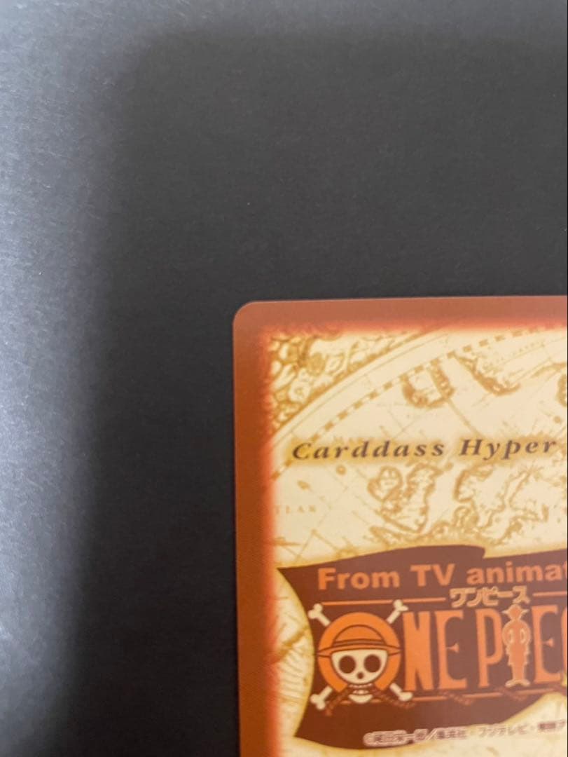 【希少】ワンピース　ハイパーバトル　カードゲーム　ルフィ　C01