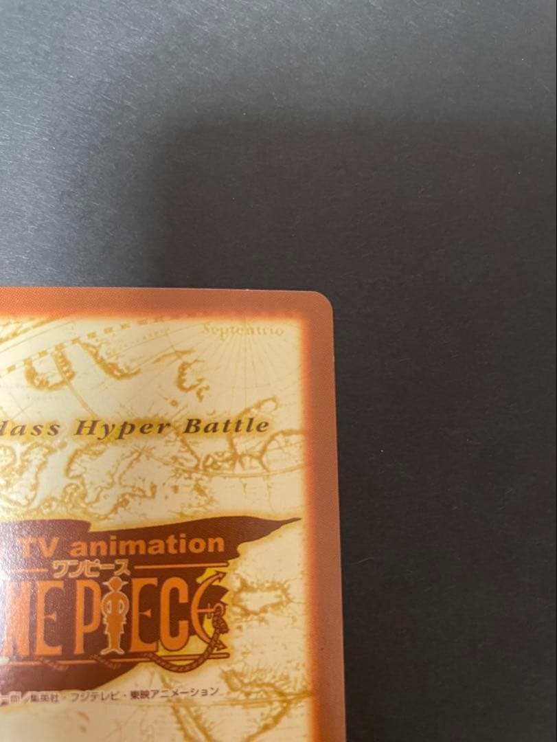 【希少】ワンピース　ハイパーバトル　カードゲーム　ルフィ　C01