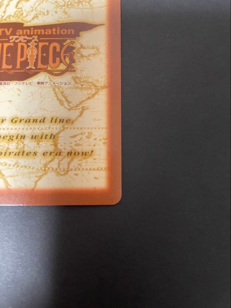 【希少】ワンピース　ハイパーバトル　カードゲーム　ルフィ　C01