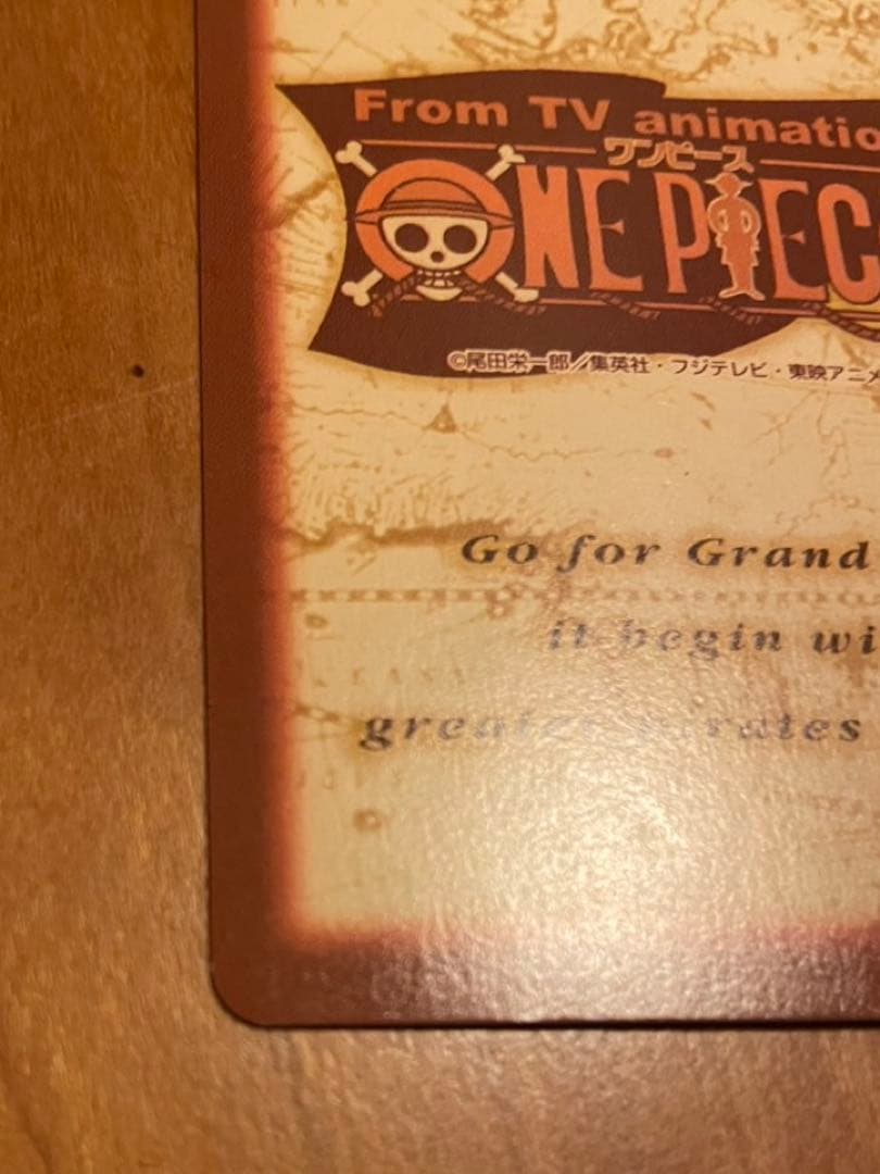 【希少】ワンピース　ハイパーバトル　カードゲーム　ルフィ　C01