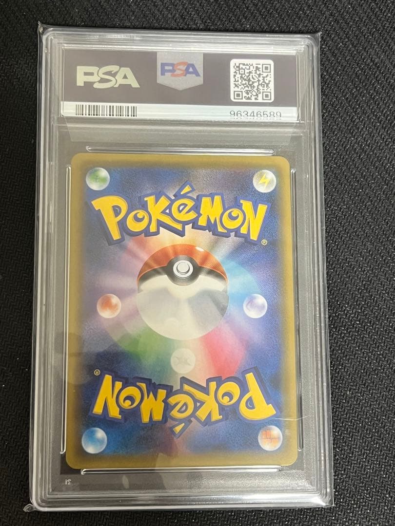 ポケモンカード　ハッサムGX ssr psa10