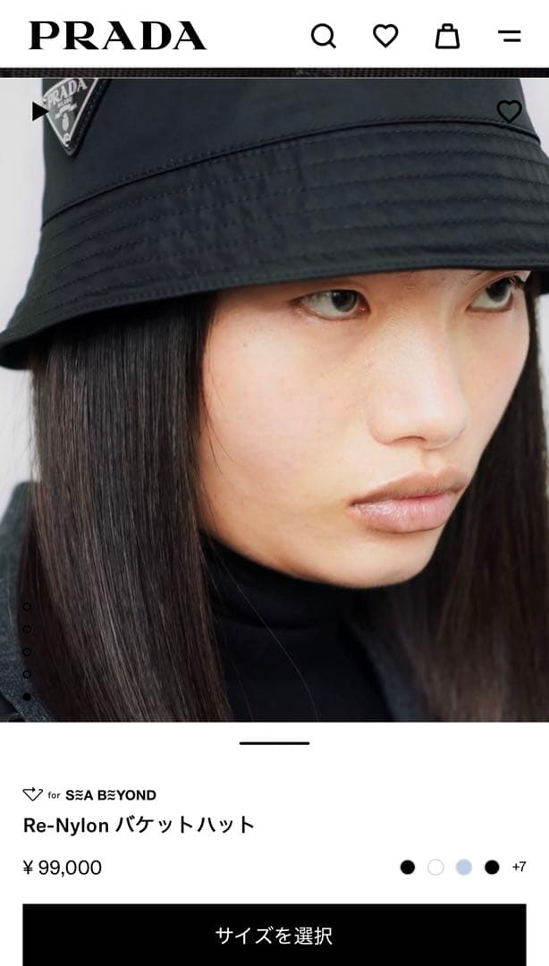 PRADA Re-Nylon バケットハット ブラックLサイズ