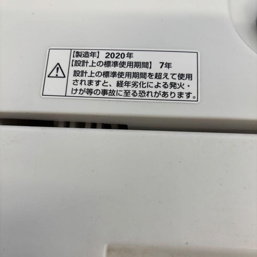 冷蔵庫　洗濯機　6キロ　一人暮らし　小型セット　安い　中古　設置無料　ニトリ