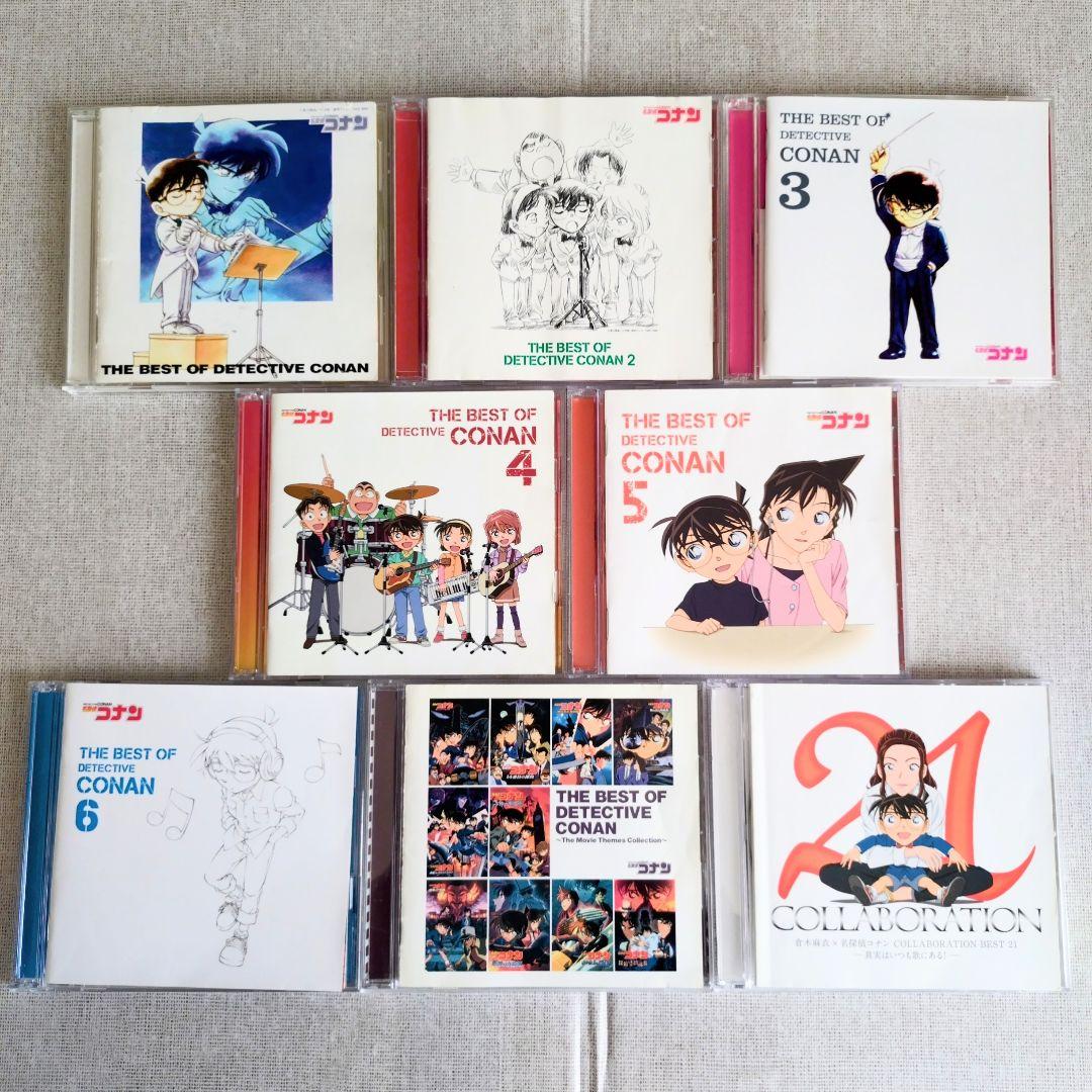 名探偵コナン 【CD】8枚セット