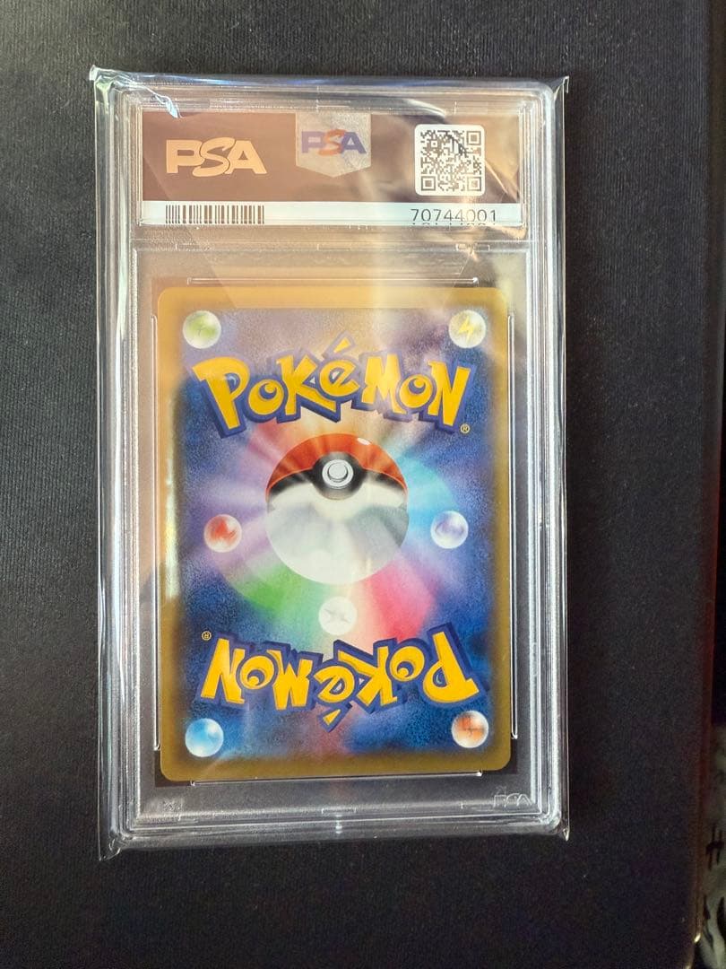 【PSA10】　カトレア SR 漆黒のガイスト