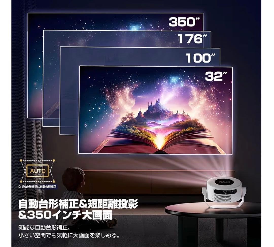 【新品未使用】1080P HDRプロジェクター 本体　DVD スマホ 360℃
