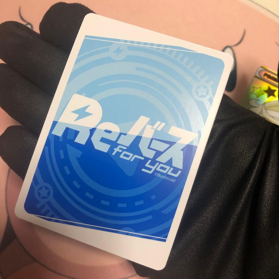 reバース アズールレーン　JOSP 雲仙　美品