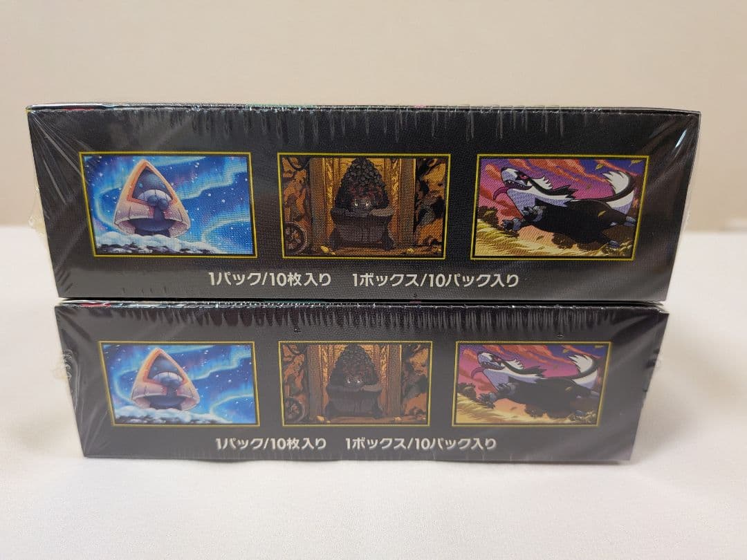 ポケモンカード　ハイクラスMEGA ドリームex 2BOX　シュリンクつき