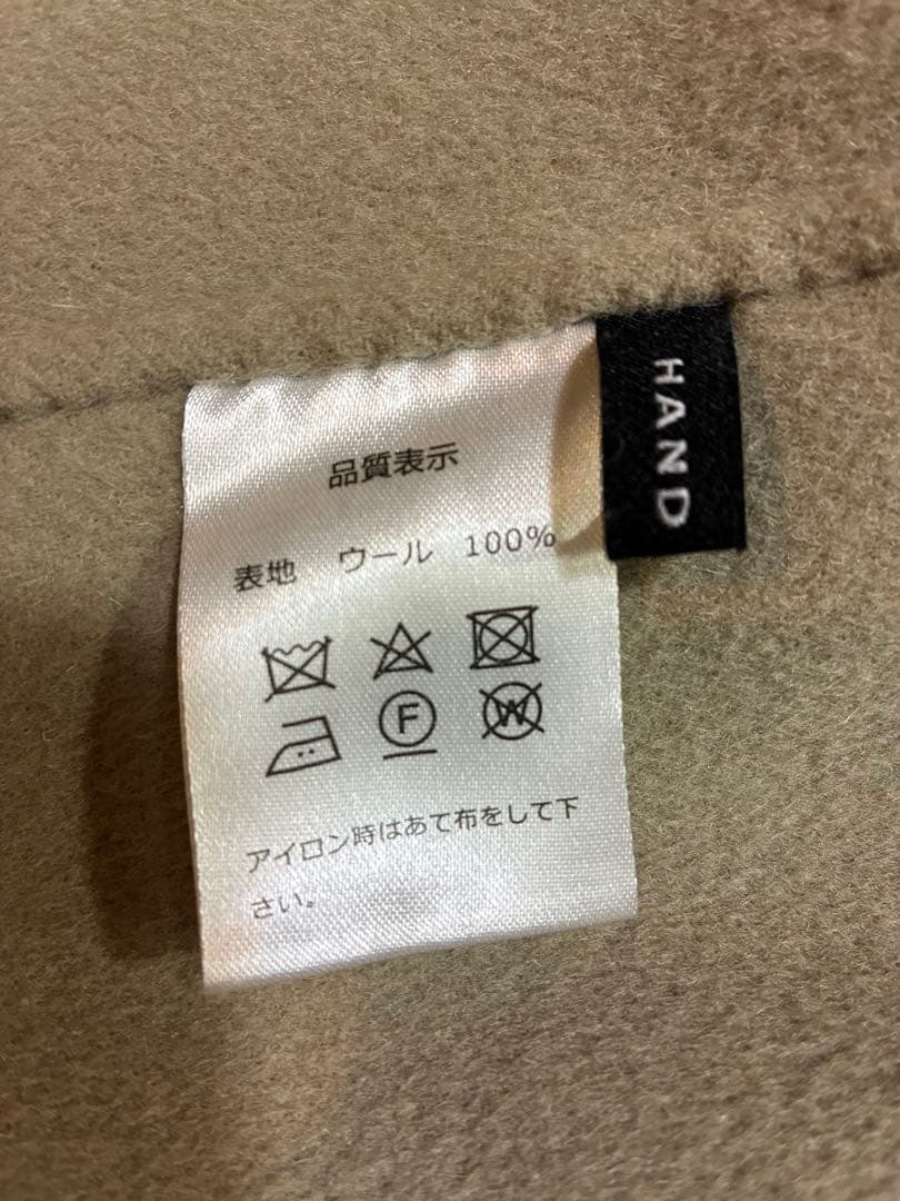 【美品】Na.e アリュールコート（グレージュ）