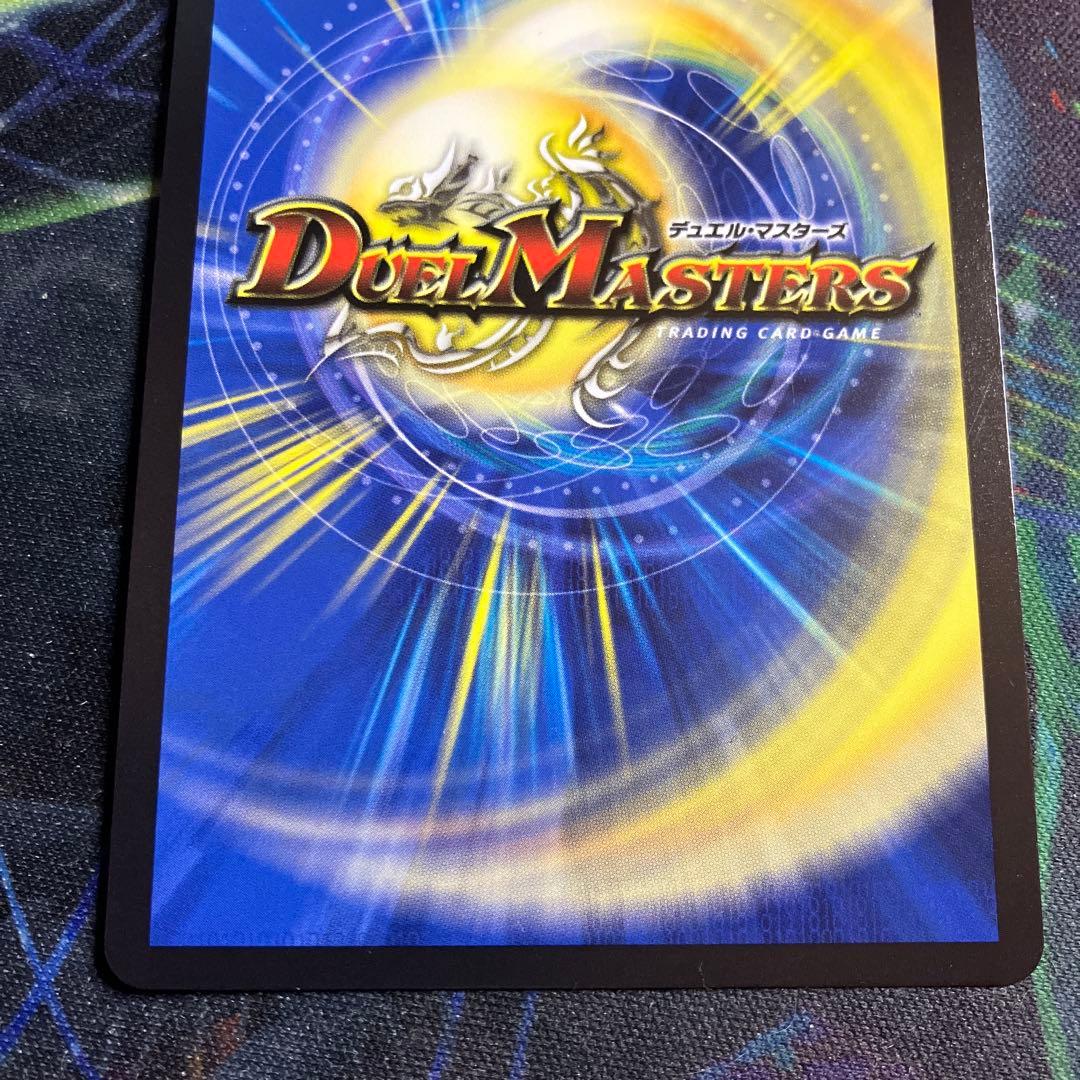 メルカリ便　金トレジャー　ピザスターのアンティハムト　金トレ　デュエルマスターズ