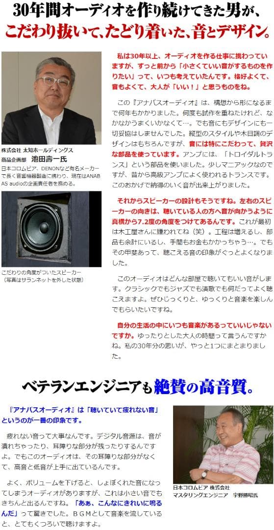 ★新品❤️アナバス★NCA-100★コロンビアCDデッキ１００曲収録ユーキャン