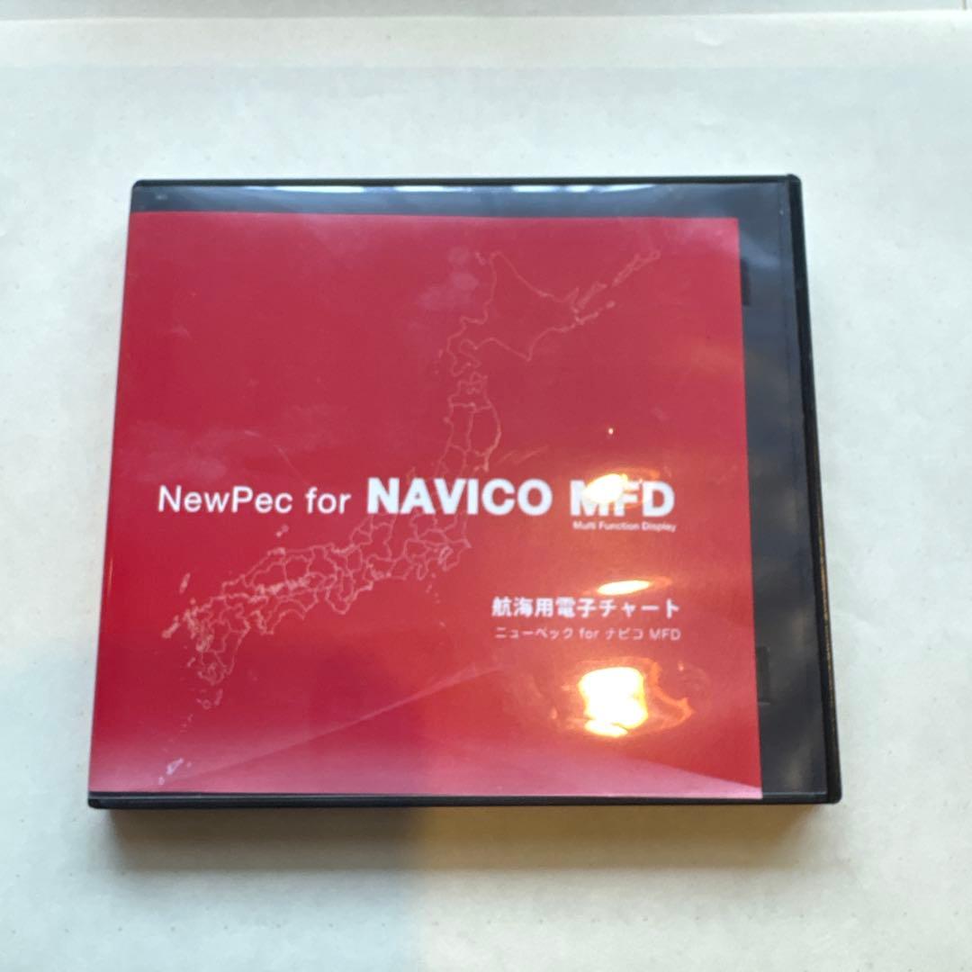 【ジャンク】B&G Vulcan 7 ディスプレイ 本体、マップSDカード付き